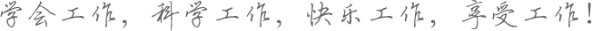 横条